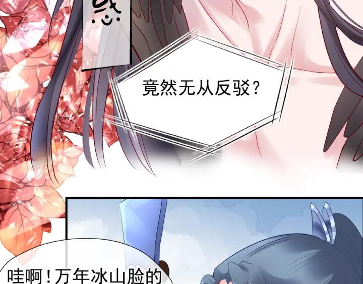 第31话 回家52