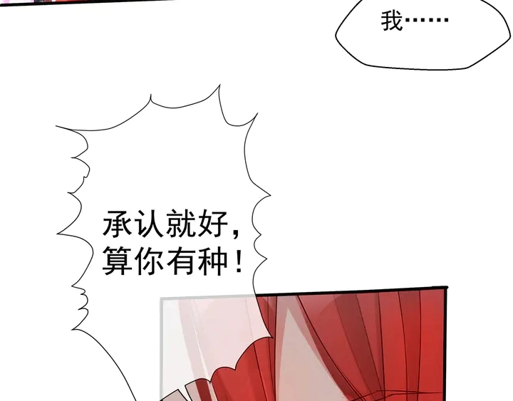 第61话 兄弟反目105