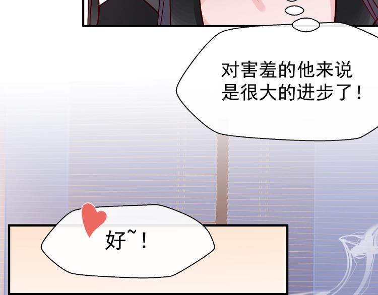 第17话 大帝登场100