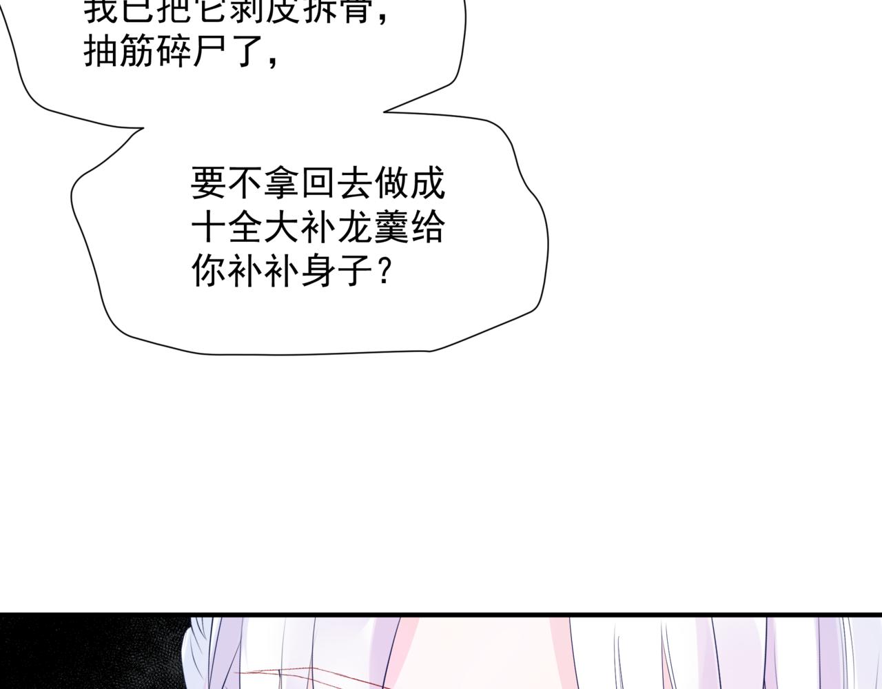 第40话 终于等到你！136