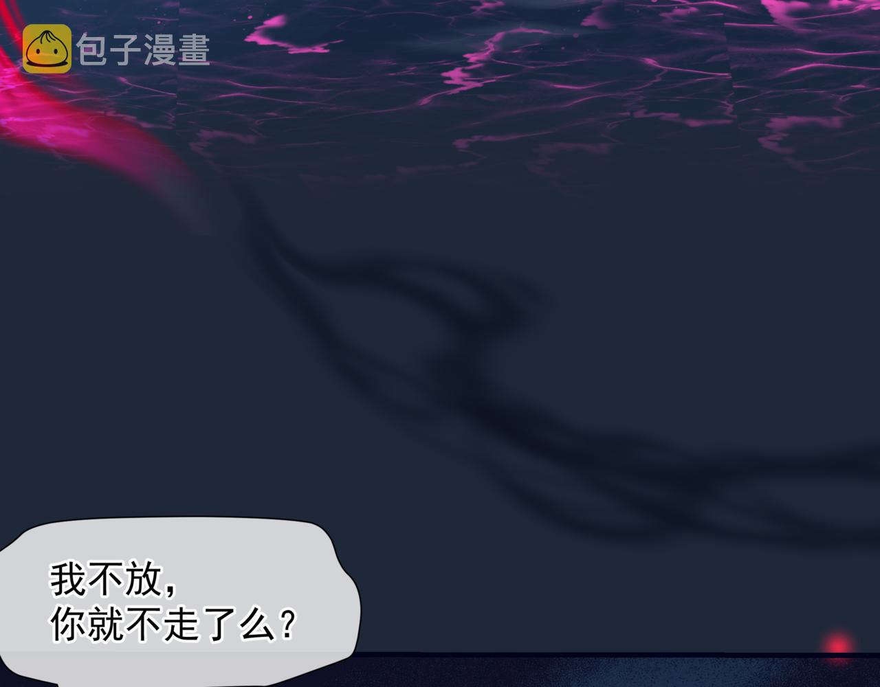 第52话 奈何桥 轮回塔8