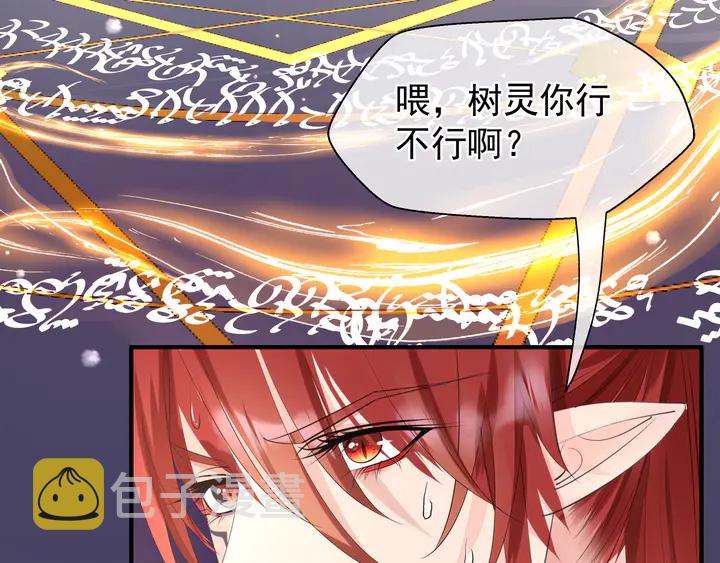 第54话 心悦你10
