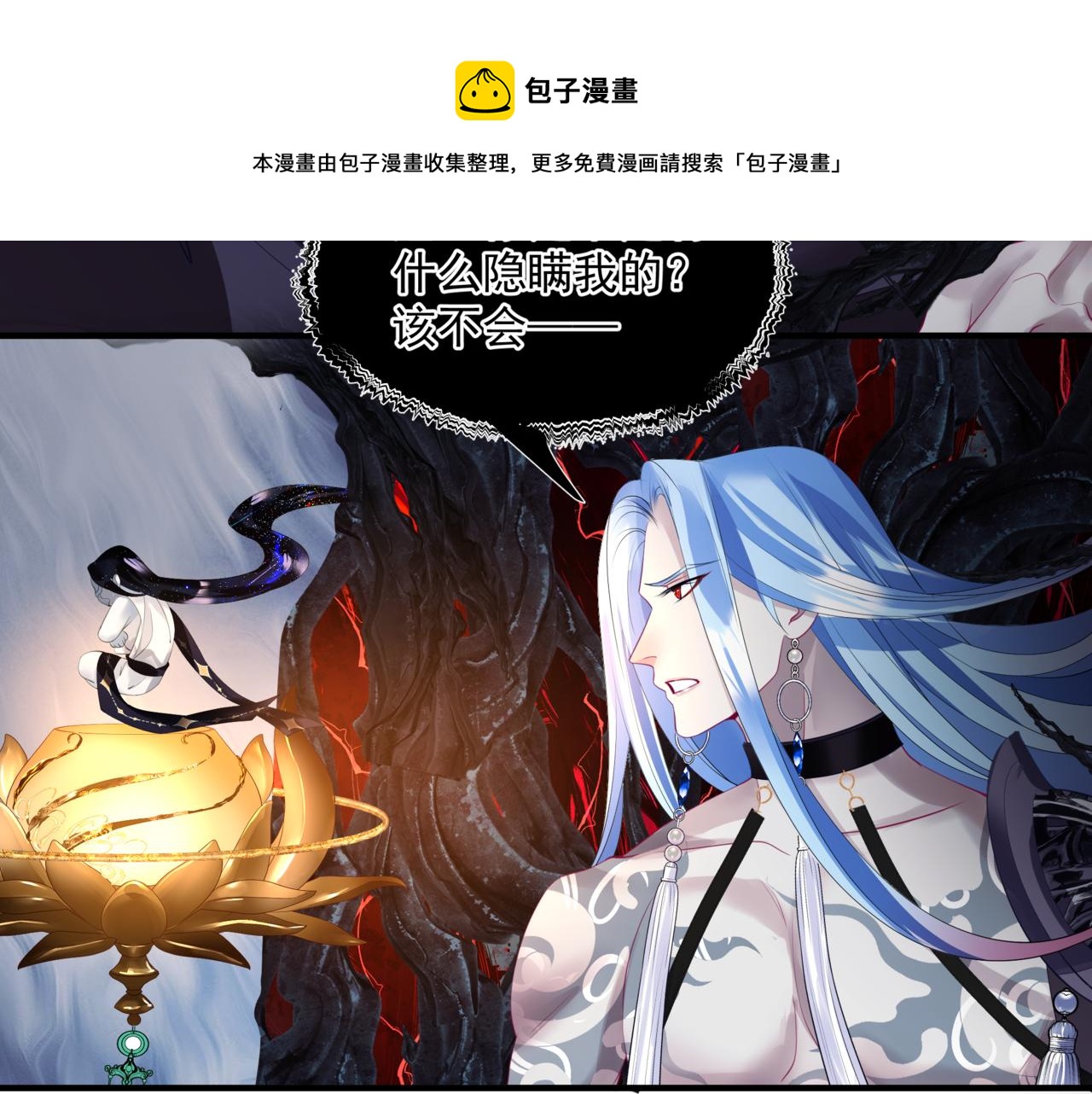 第35话 神庙疑云152