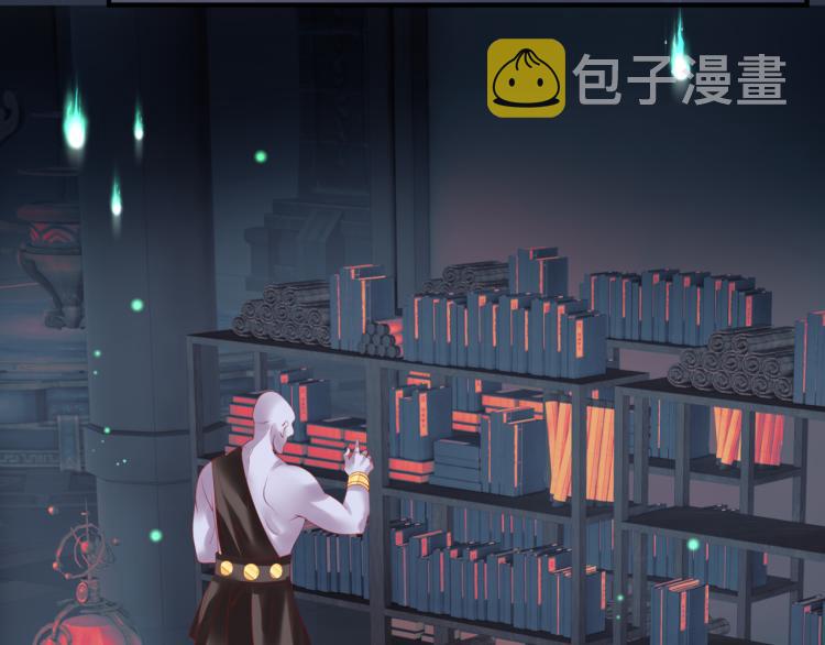 第14话 金屋藏“娇”？39