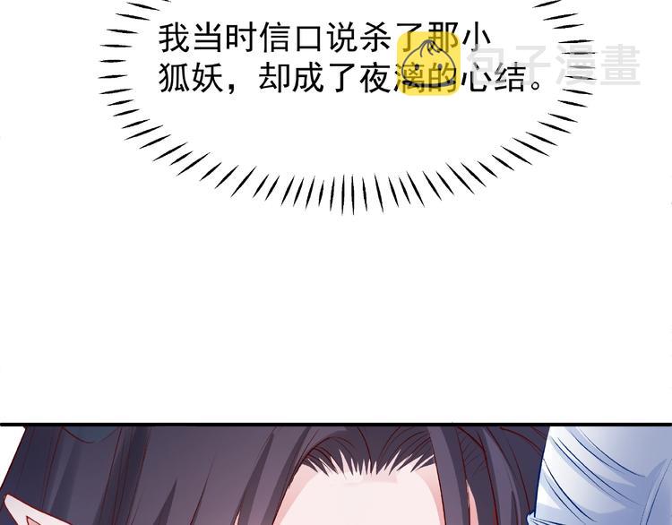 第15话 伪装143