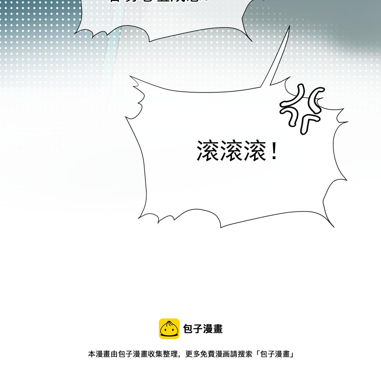 第41话 疗伤30