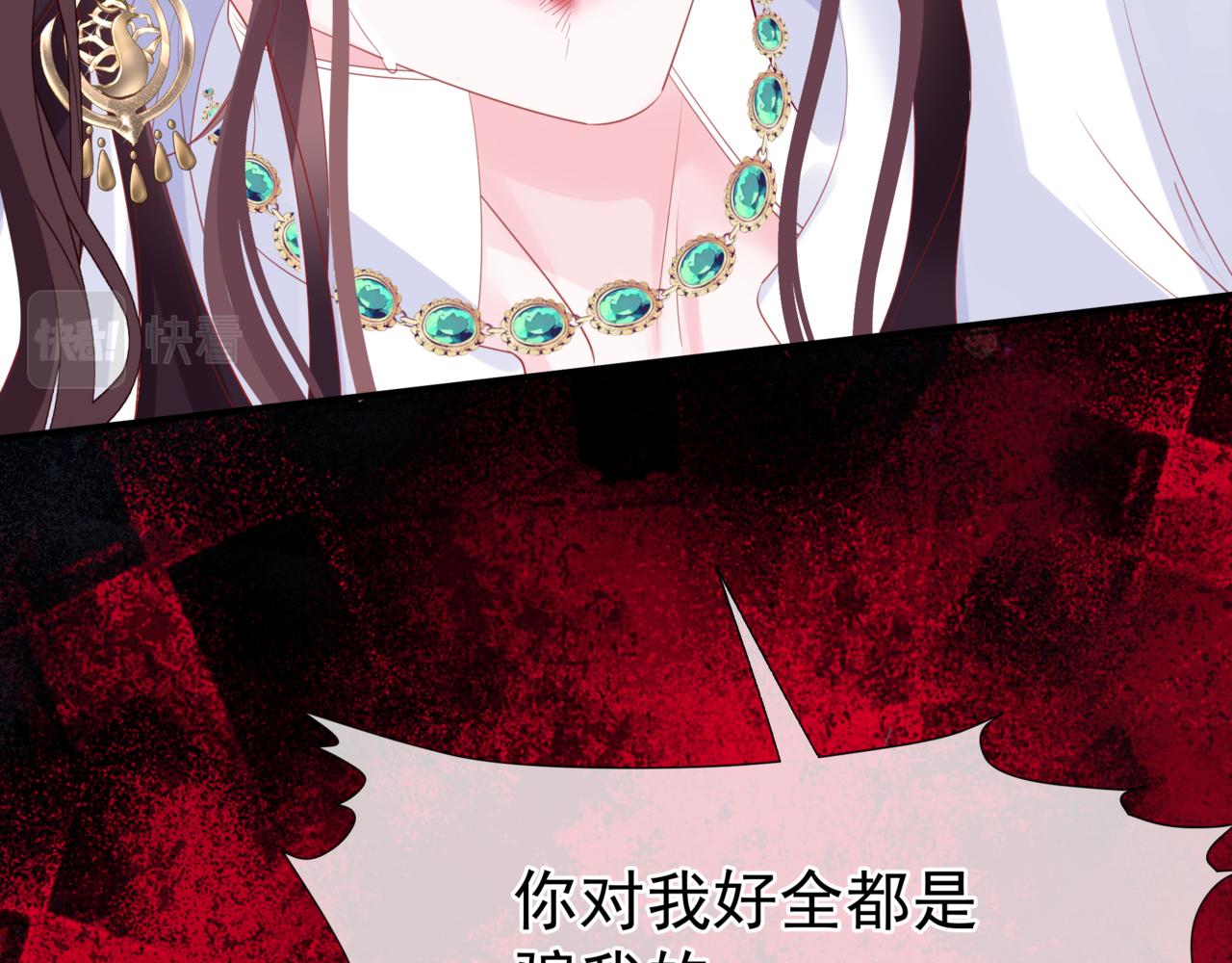 第59话 至暗时刻24