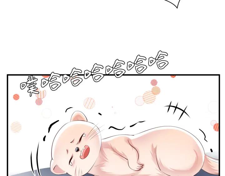 第37话 飞蛾扑火93