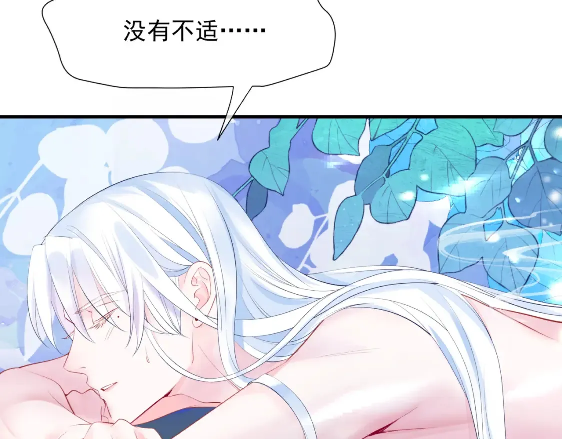 第48话 约会14