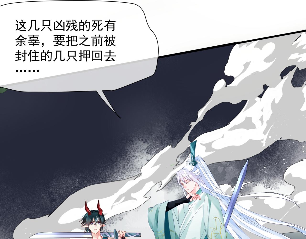 第36话 父子重逢9