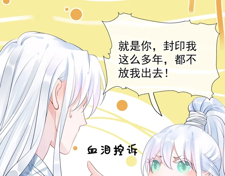第53话 离朱85