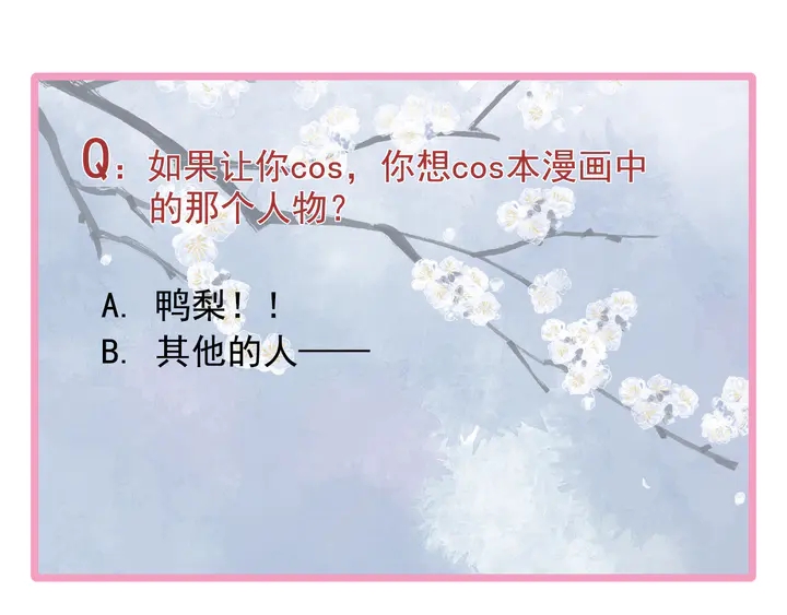 第64话 四凶大战神帝！191
