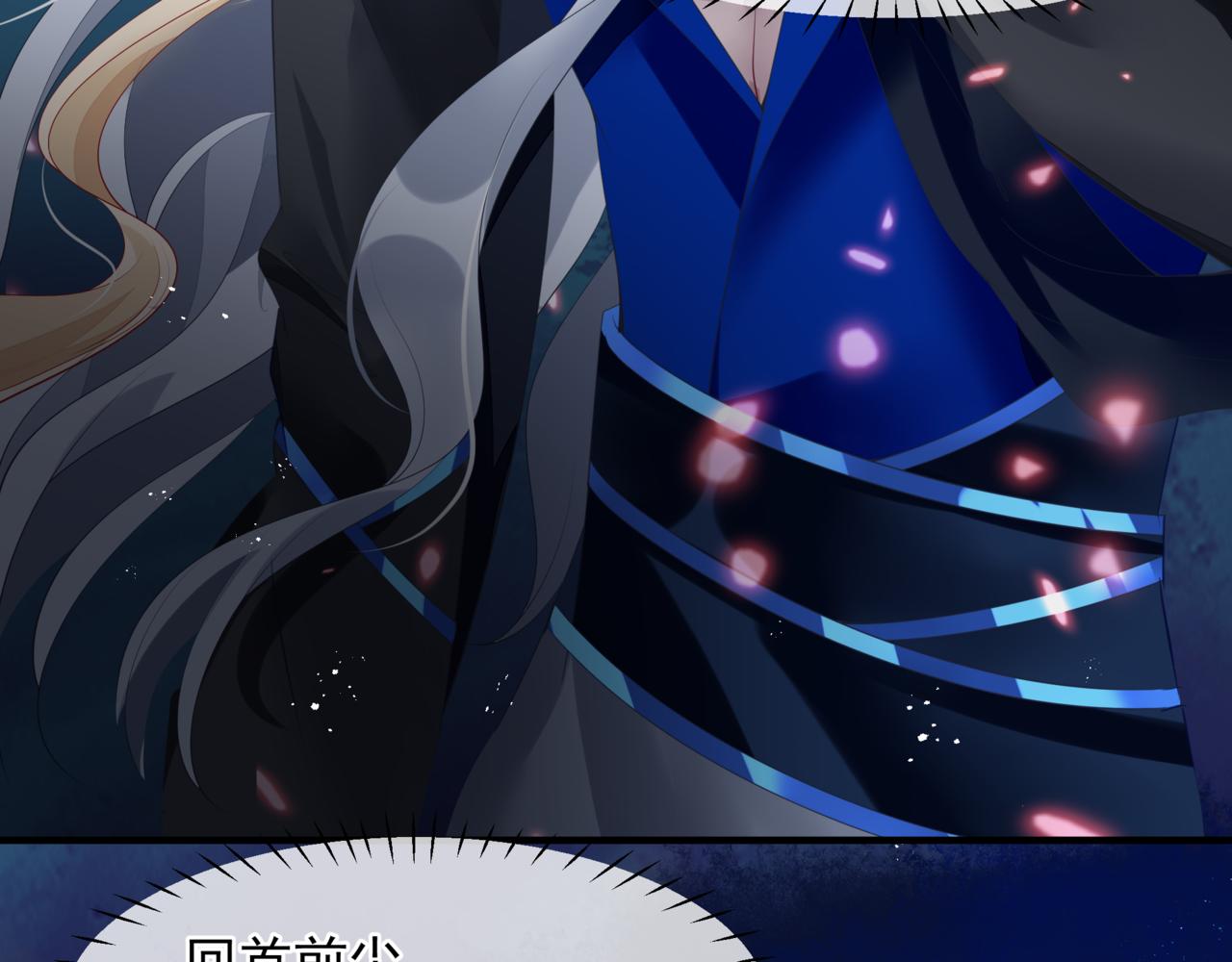 番外5 鬼奴黑化175