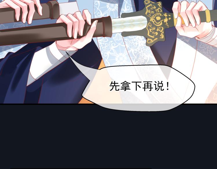 第16话 隔世重逢49