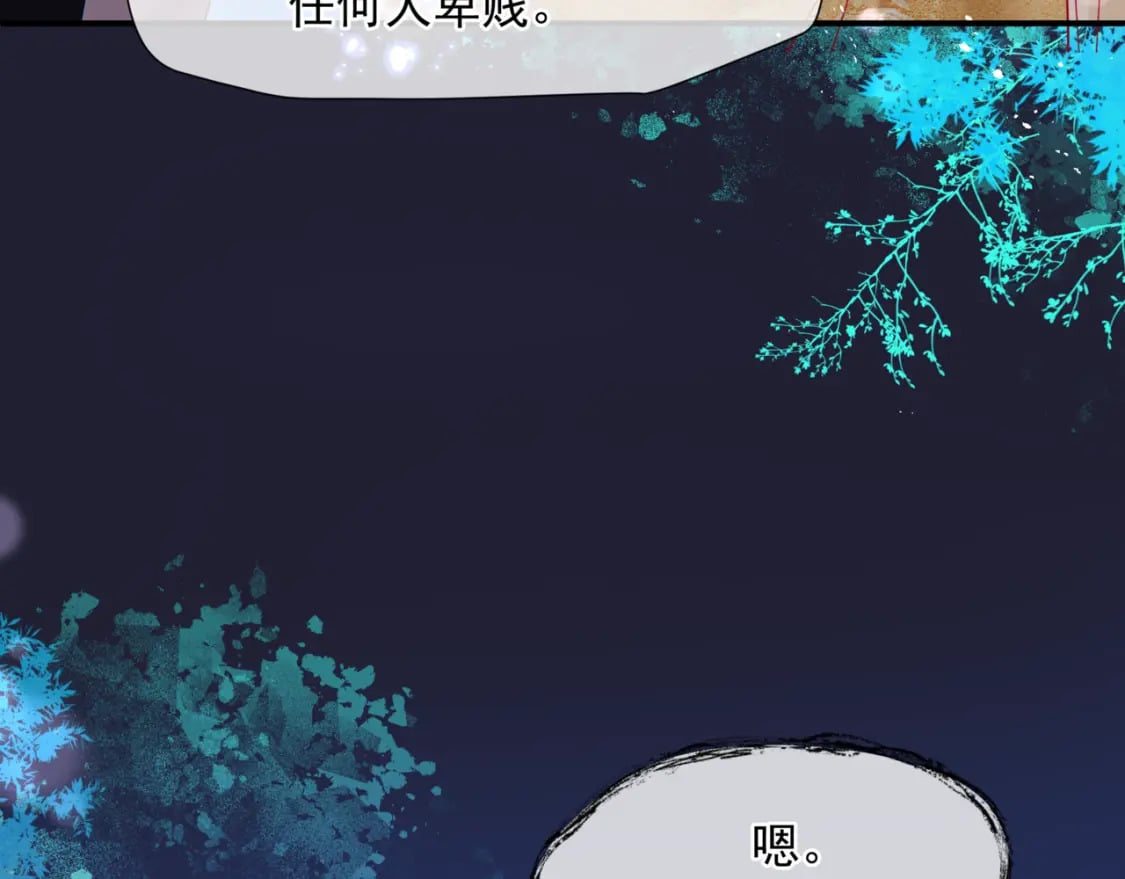 第78话 回望人间重携手82