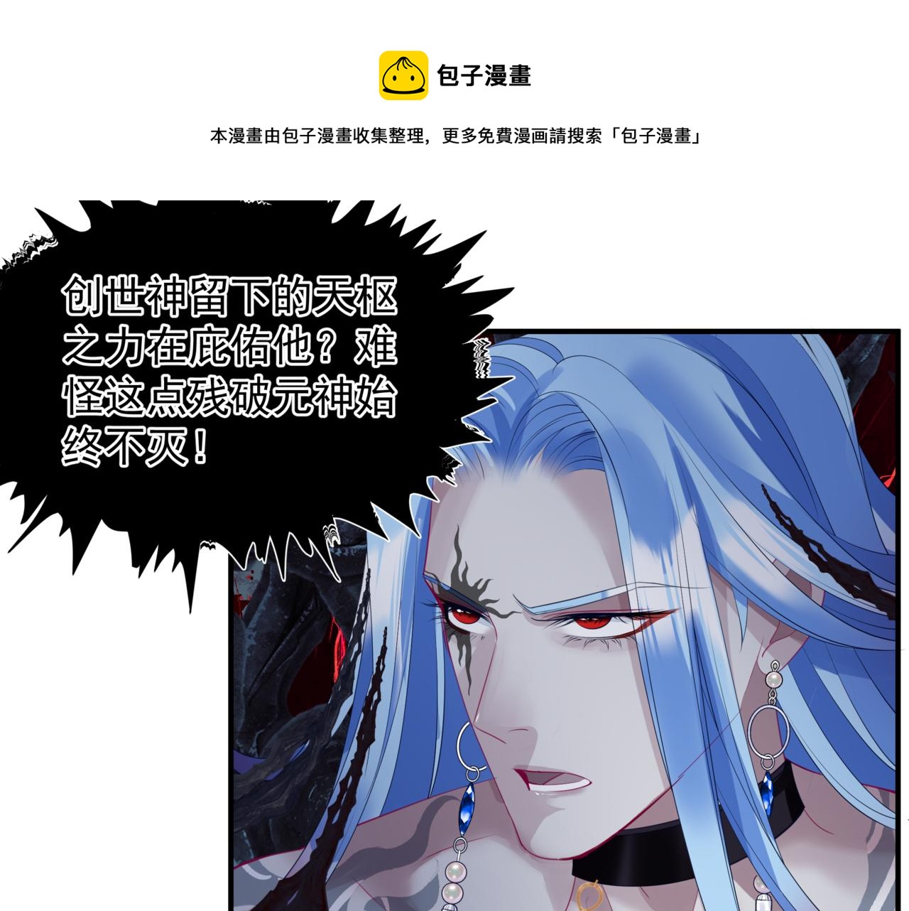 第35话 神庙疑云156