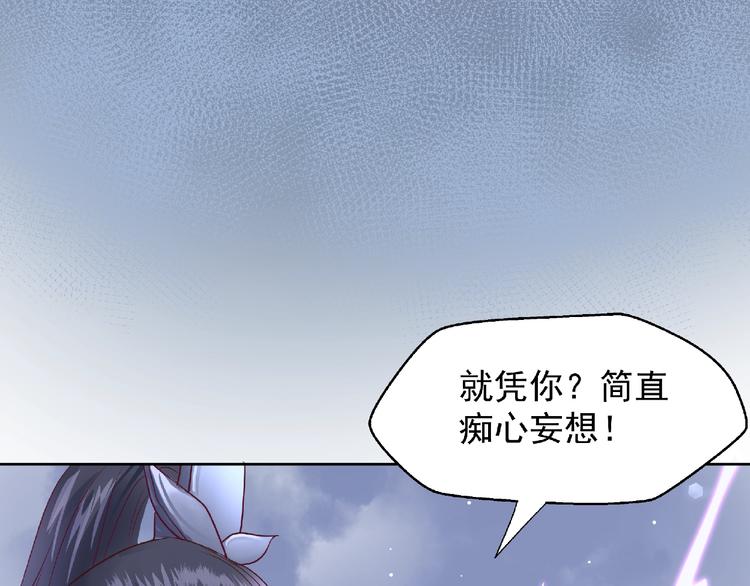 第1话 被迫分开的恋人24