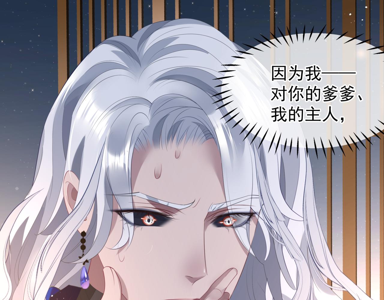 番外4 鲛人185