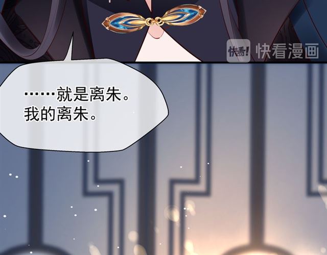 第44话 你是我的魂牵梦萦16
