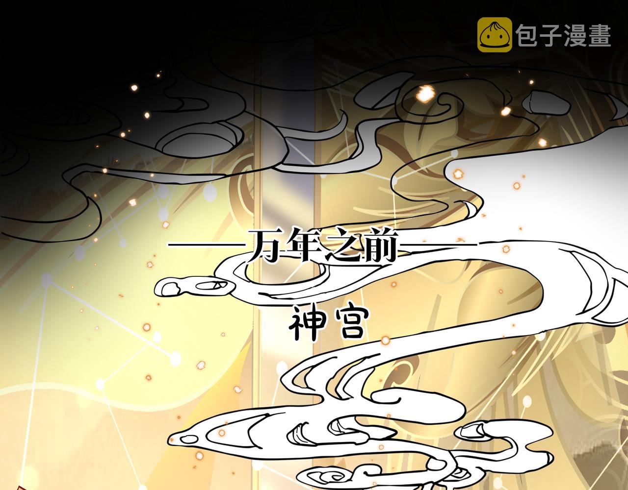 第47话 地狱道13