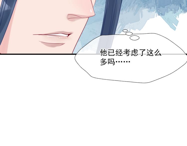 第11话 山中岁月长148