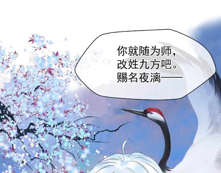 第26话 灵魂的去留39
