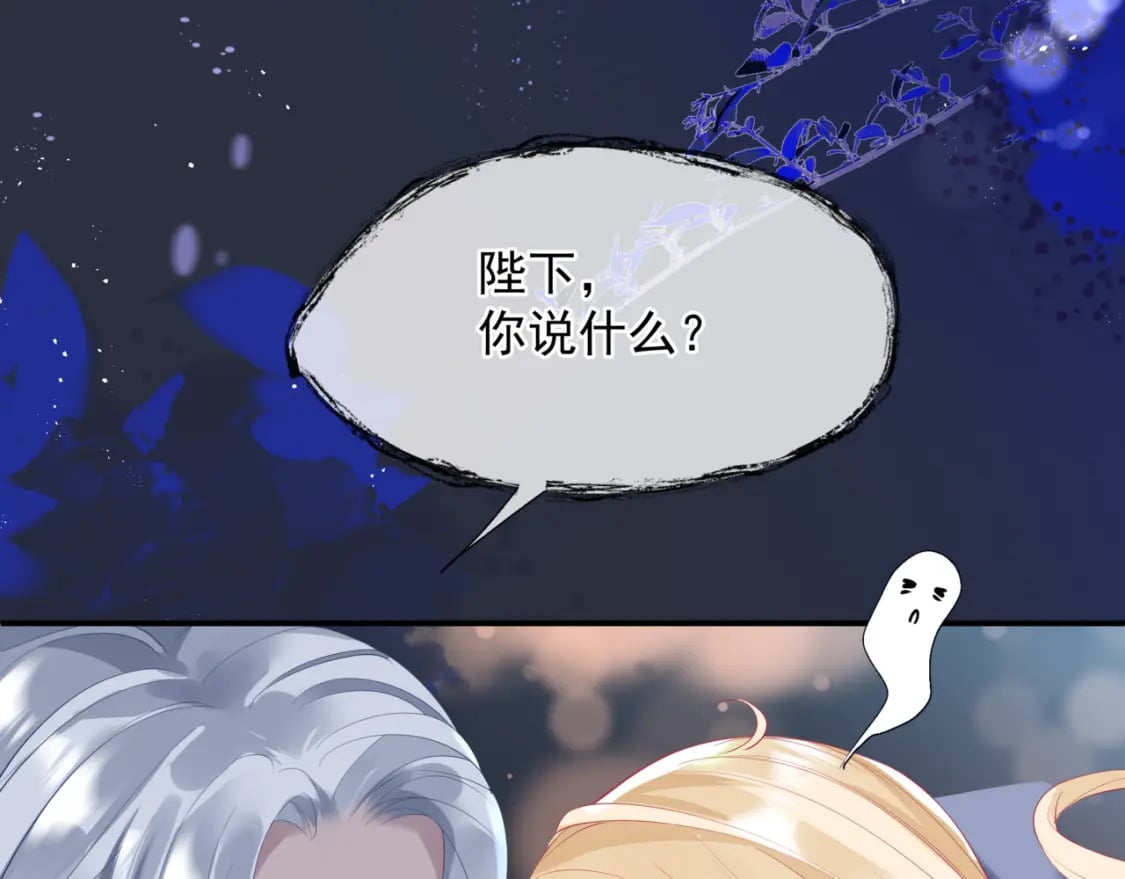 第85话 混账鱼68