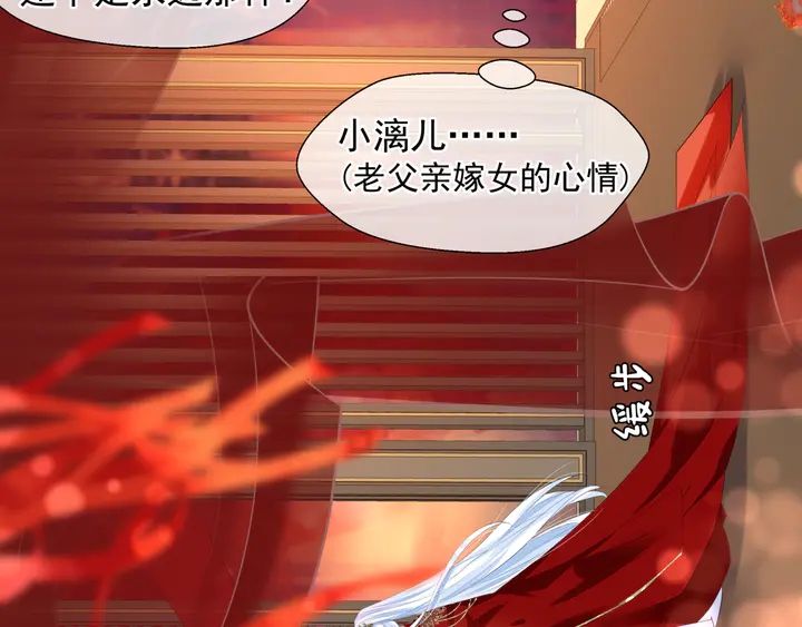 第63话 与子携手90
