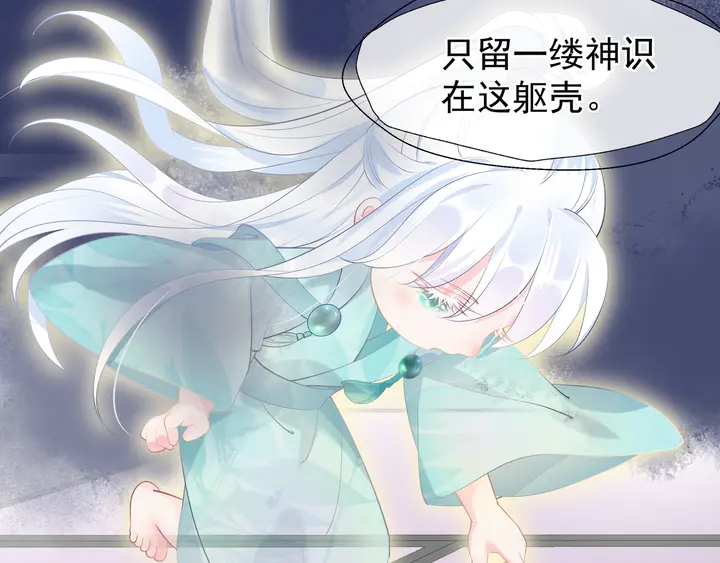 第54话 心悦你173