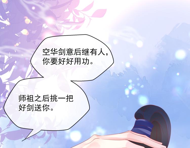 第11话 山中岁月长25