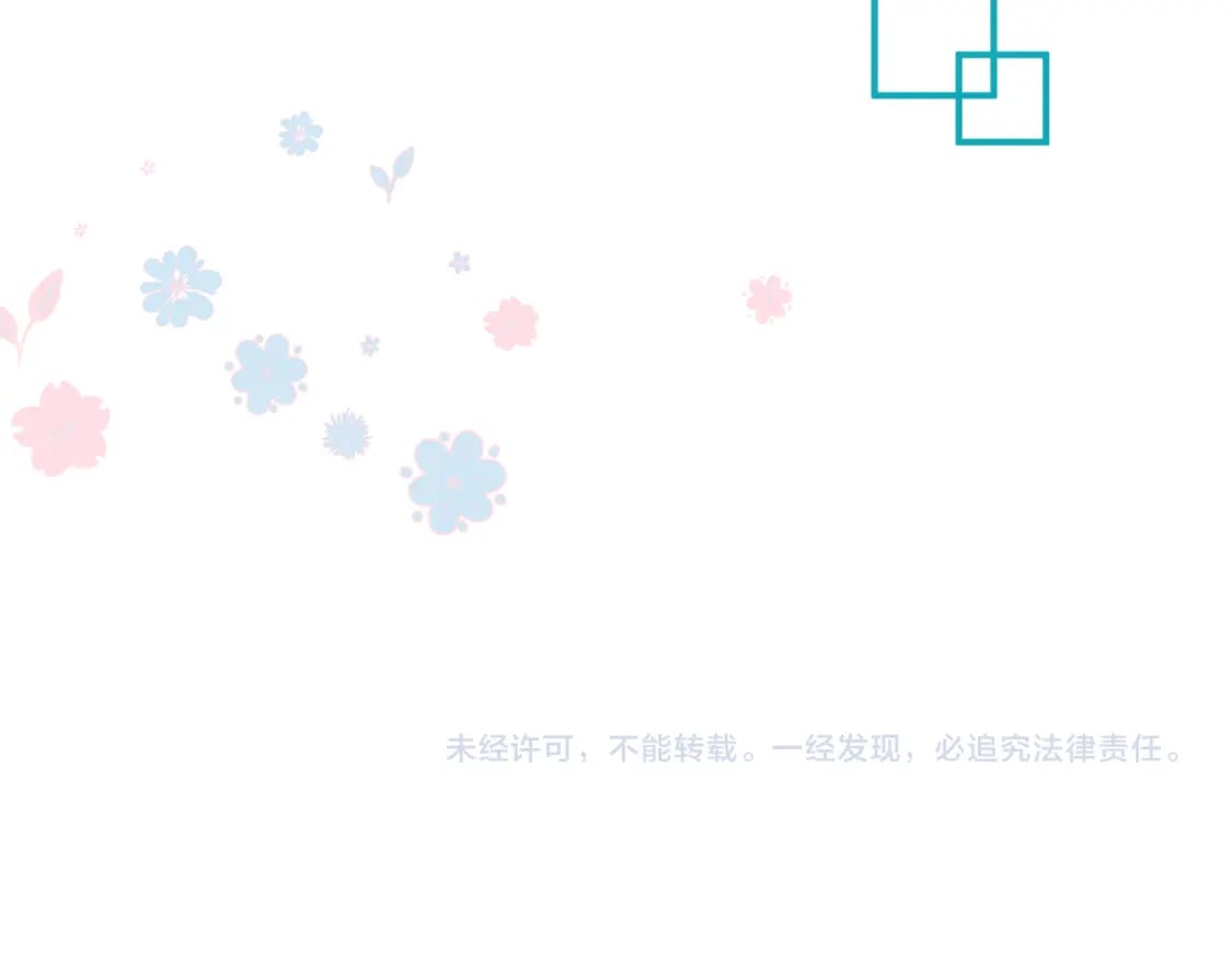 第84话 吃醋了156