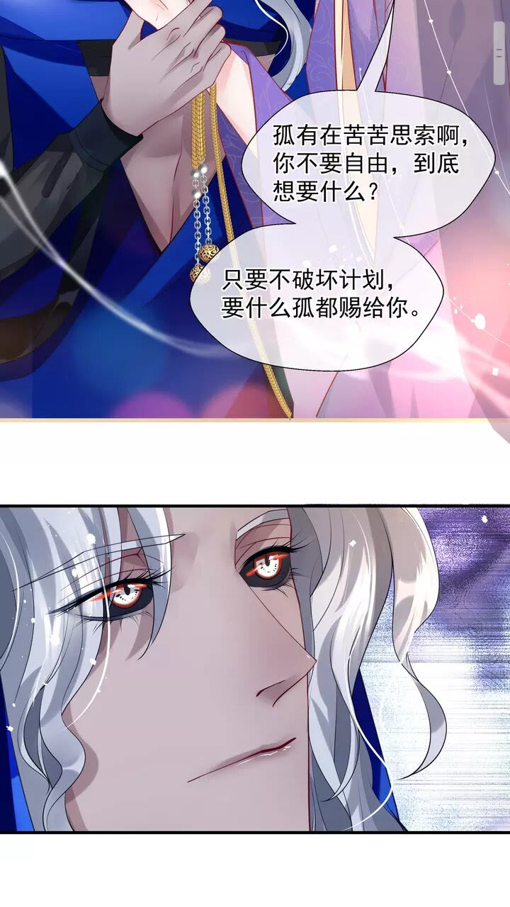 第69话 华丽变身18