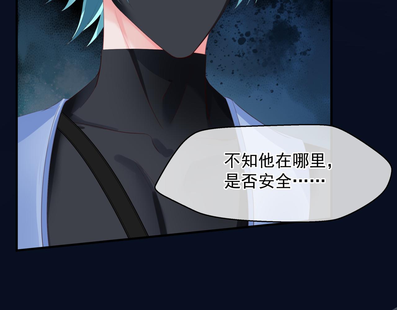 第46话 解毒111