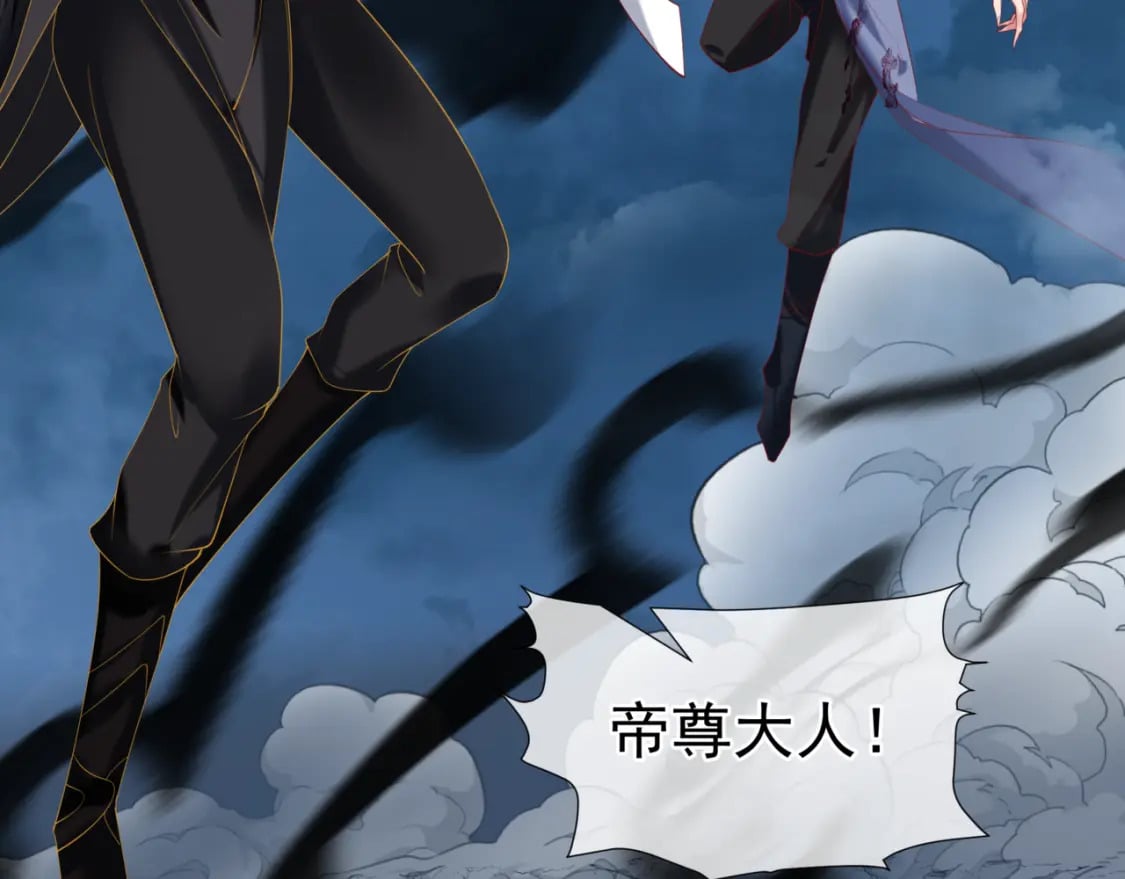 第75话 强大的敌人149
