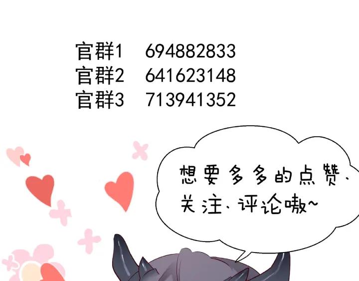 第33话 上元节118