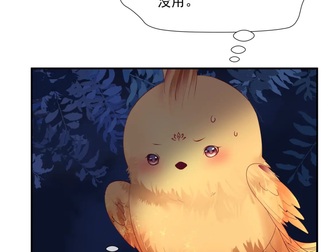 第79话 女娲的指引95
