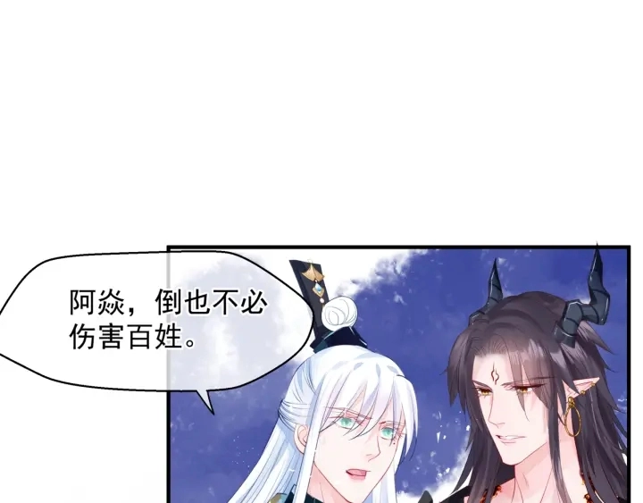 第83话 我做的一切都是为你30