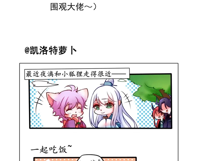 第68话 相思相望不见君130