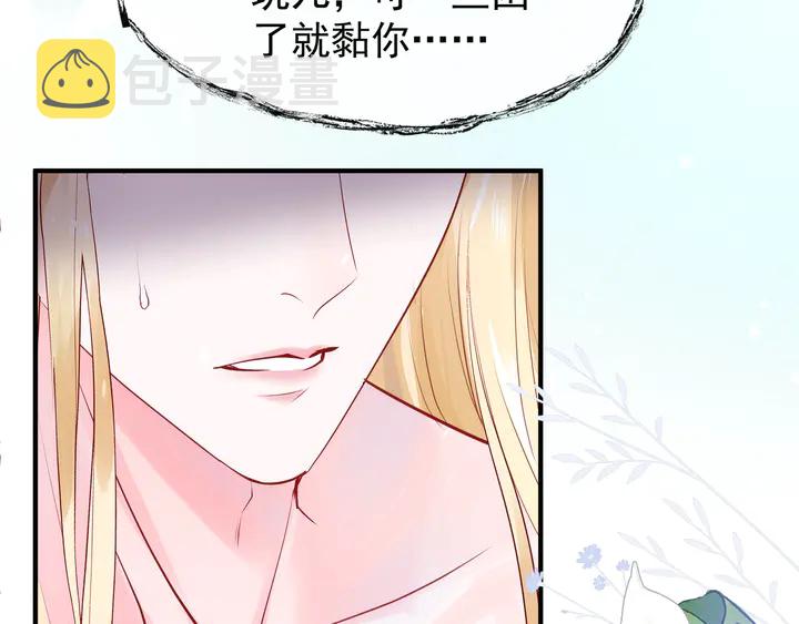 第56话 初试神力46