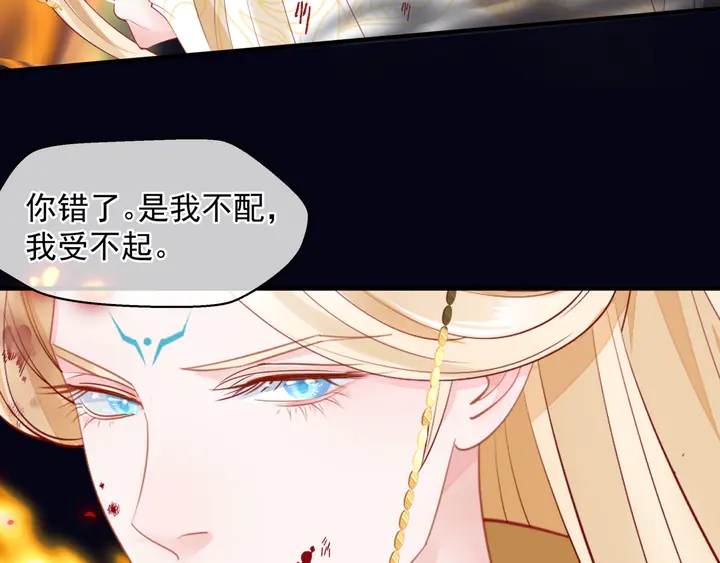 第81话 男儿到死心如铁39