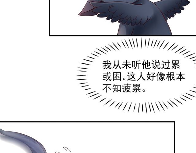 第38话 不需要你对我好111