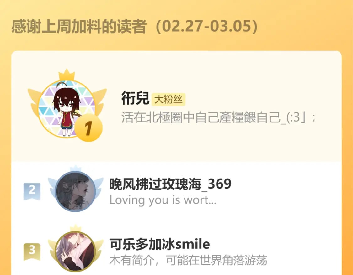 第74话 无法与你共存167