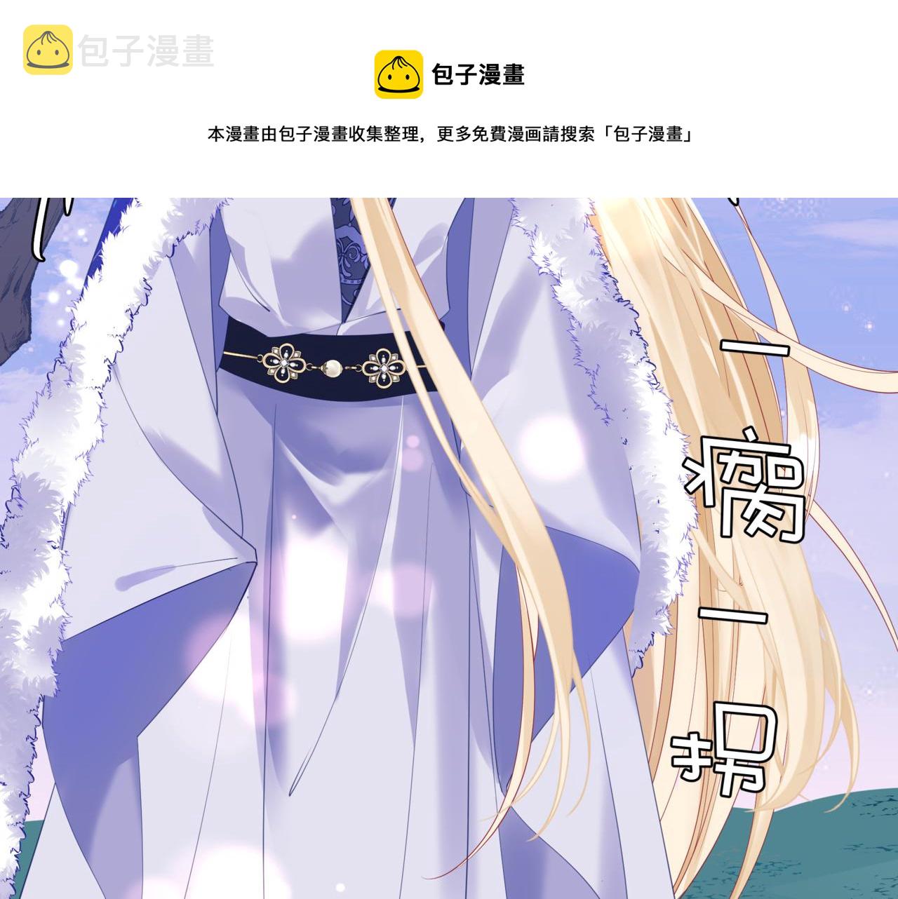 第34话 迎战魔族！36