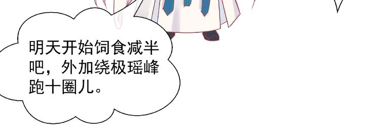 第2话 今生再次相见38