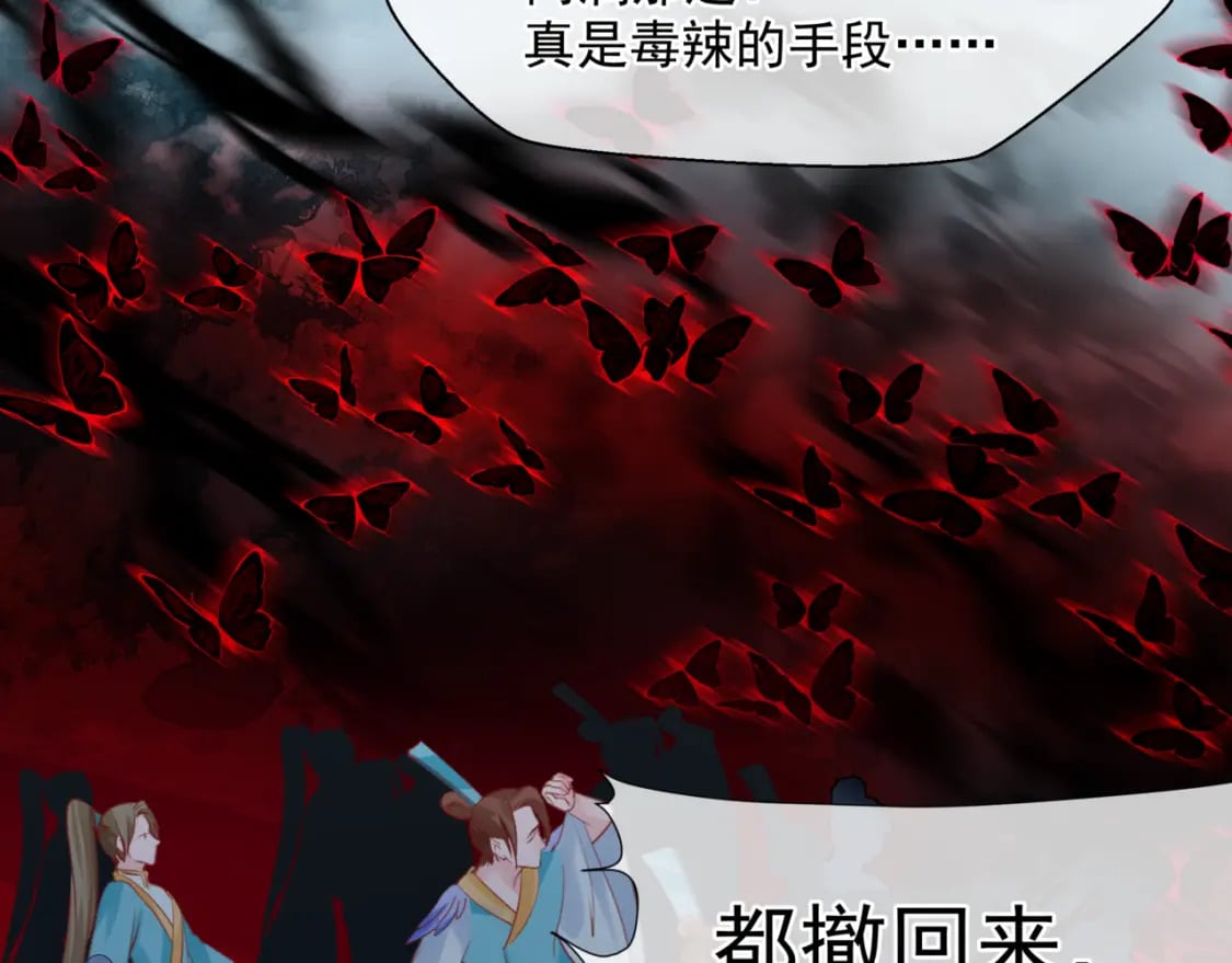 第75话 强大的敌人101