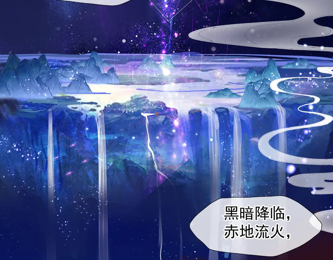 第65话 夜漓被擒16