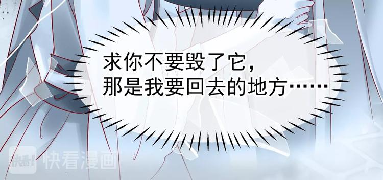 第15话 伪装23