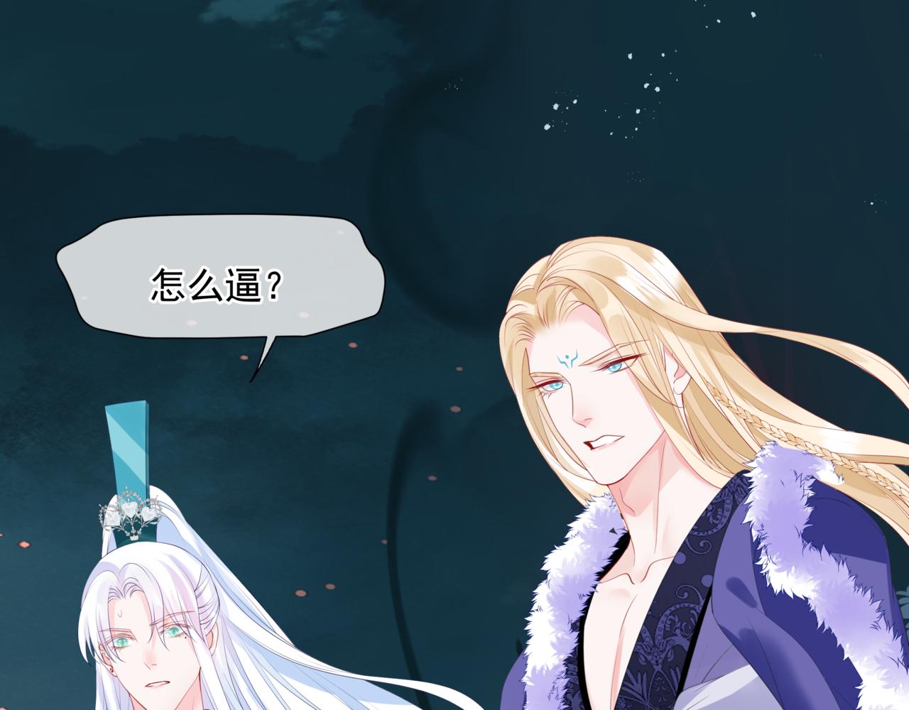 第37话 失陷万魔阵54