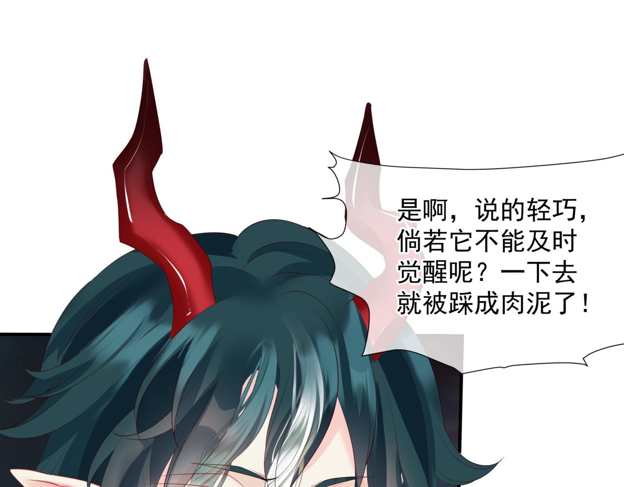 第37话 失陷万魔阵64