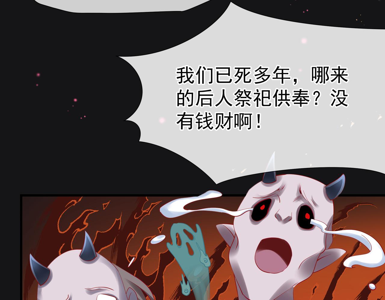 第47话 地狱道60